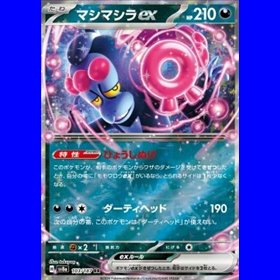 sv8aKOR 103 - Munkidori ex - Korean