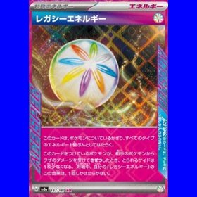 sv8aKOR 189 - Legacy Energy - Korean