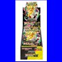 Pokémon - Mega Dream ex - Booster Box - Japans