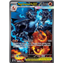 PFL 125 - Mega Charizard X