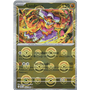 BLK 053 - Landorus - PokeBall Reverse Holo