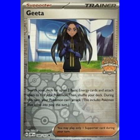 OBF 188 - Geeta - Regional Championships