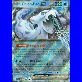 PAL 061 - Chien-Pao ex - Snow Stamp