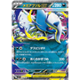 m1L 038 - Mega Absol ex - Korean