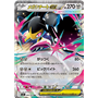 m1L 046 - Mega Mawile ex - Korean