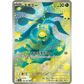 m2a 196 - Budew