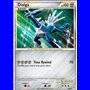 CL 003 - Dialga