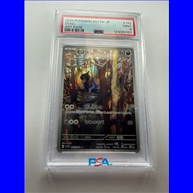 PSA - sv11W 142 - Deino (9)