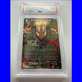 PSA - P-138 - Son Gohan, the Avenger (9)