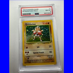 PSA - BS 007 - Hitmonchan (8)