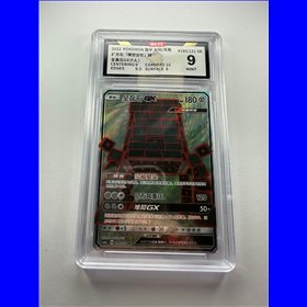 BCTC - csm1aC 180 - Stakataka GX (9)