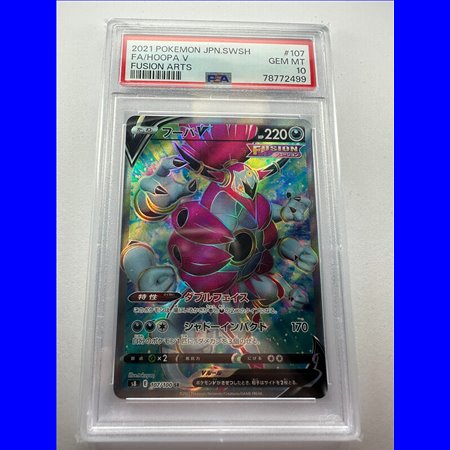 PSA - s8 107 - Hoopa V (10)