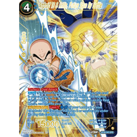 BT20-043 - Android 18 & Krillin, Future Spun by Battle (V.2) - Sealed
