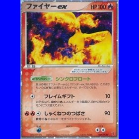Play 009 - Moltres ex