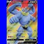 s10D 072 - Machamp V