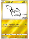 S-P 208 - Pikachu - Sealed