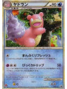 L-P 029 - Slowbro