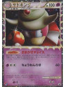 L-P 030 - Slowking