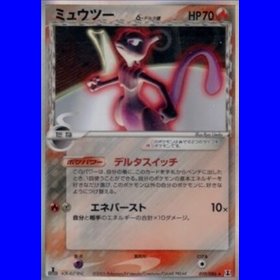 PCG6 019 - Mewtwo Delta Species