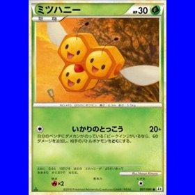 L2 007 - Combee - Reverse Holo -1st Edition