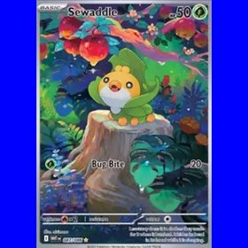 WHT 087 - Sewaddle