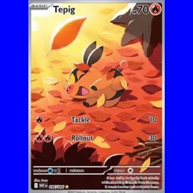 WHT 096 - Tepig