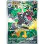 m3 089 - Tyrunt