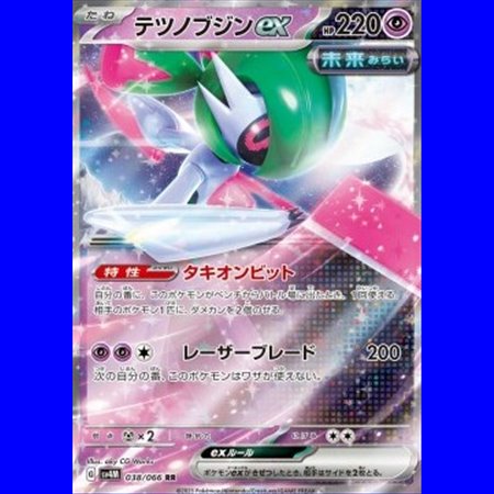 sv4M 038 - Iron Valiant ex - Korean