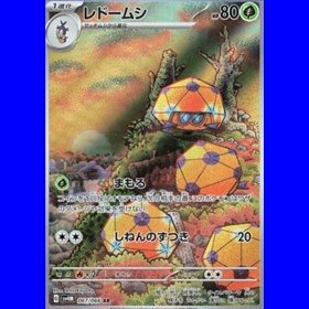 sv4MKOR 067 - Dottler - Korean