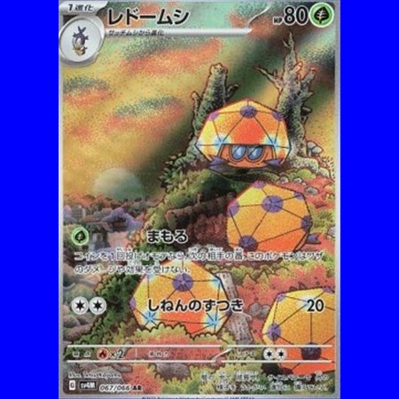 sv4MKOR 067 - Dottler - Korean