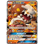 csm2cC 021 - Heatran GX - Chinese