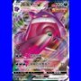 cs4bC 073 - Gengar VMAX - Chinese