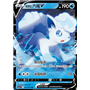 cs6.5C 013 - Alolan Vulpix V - Chinese