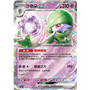 cbb3C 0607 - Gardevoir ex - Chinese