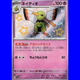 sv4aKOR 257 - Xatu - Korean