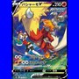 s8b 216 - Blaziken V