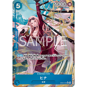 EB03-025-JP - Hina (V.2)