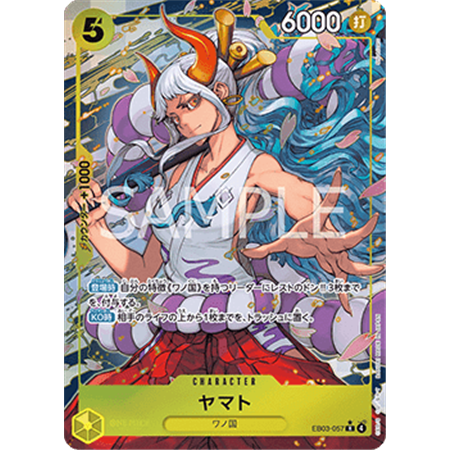 EB03-057-JP - Yamato (V.2)