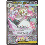 m1S 087 - Mega Gardevoir ex