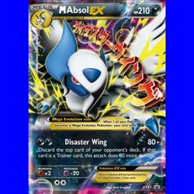 XYPR 063 - MAbsol EX