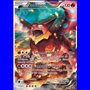 Volcanion (XYPR 185)