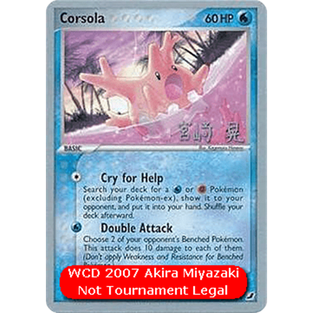 WCD07 UF37 - Corsola