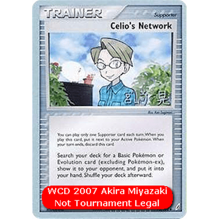 WCD07 CG73 - Celio's Network