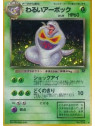 ROG - Dark Arbok