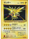 EXP - Zapdos