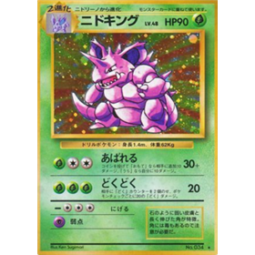 EXP - Nidoking