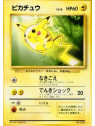 UNP - Pikachu