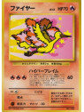 UNP - Moltres