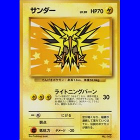 UNP - Zapdos