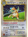 UNP - Dragonite